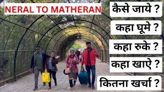 Matheran| Winter Season| Neral| Hill Station| Best Place|tourest place in Maharashtra,india