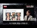 🔴 live 역전의 용사들 尹이 직접 변론한다고 하니 헌재에서... 최상목 오전에는 ‘결사 항전’ 오후에는 이럴 수가. 노영희 오창익 김지호 문대림 김준혁