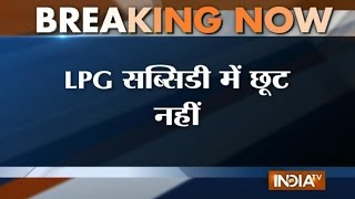 Family with Rs 10 Lakh p.a Income Will Not Get Subsidy on LPG Cylinders