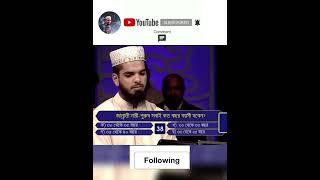 জান্নাতি নারী পুরুষ সবাই কত বছর বয়সী হবেন? Alokito geani 2023 @SAIFUL-ISLAM-SOHEL