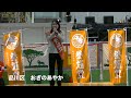 品川区　おぎのあやか　【参政党】2023 03 08新橋街頭演説