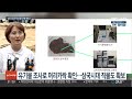 신라 10살 공주 묘에는…쪽샘 44호분 10년 발굴 마무리 연합뉴스tv yonhapnewstv