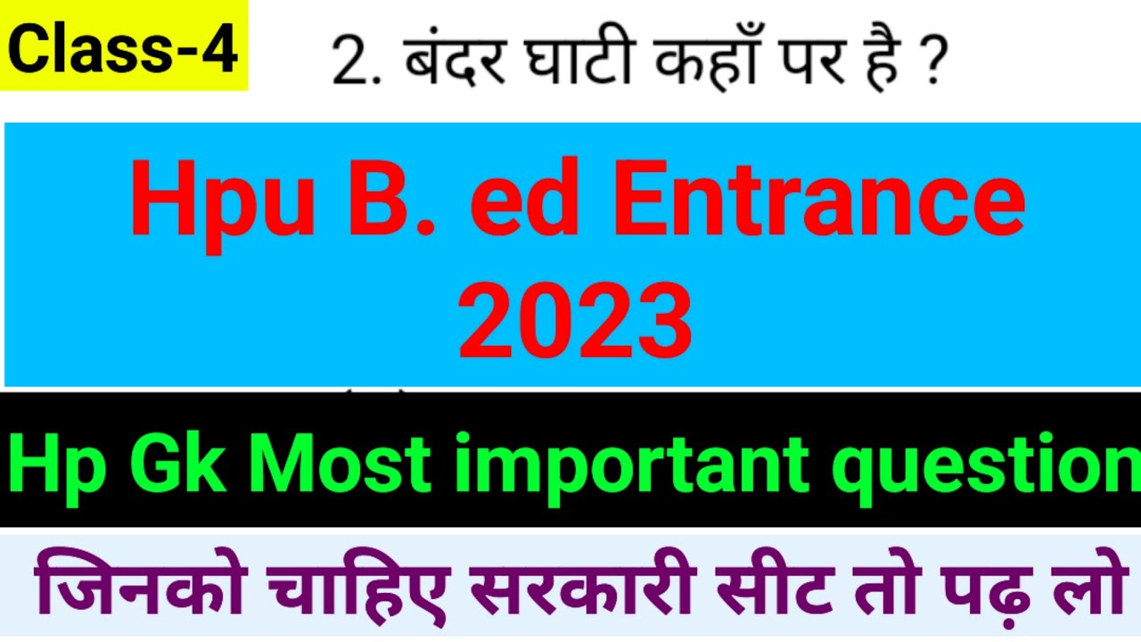 Hpu B. Ed Entrance Exam Preparation 2023 Hpu B. Ed Entrance Exam ...