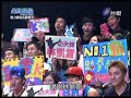 20120707 超級偶像super idol 林凱雲 bad boy 張惠妹