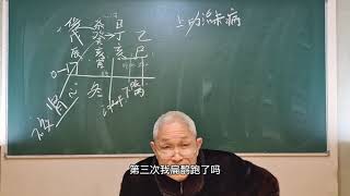 八字重点是什么，第一健康，其次财，官！