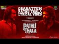 Pathu Thala - Osarattum Pathu Thala Lyrical Video | Silambarasan TR | A. R Rahman | Gautham Karthik