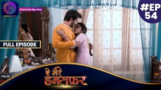 Aye Mere Humsafar | Full Episode 54 | ऐ मेरे हमसफर | Dangal TV