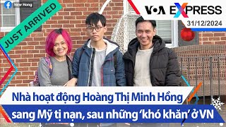 Nhà hoạt động Hoàng Thị Minh Hồng sang Mỹ tị nạn, sau những ‘khó khăn’ ở Việt Nam | VOA 31/12/24