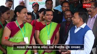 ବିଏମ୍‌ସିର ବକେୟା ଟିକସ ଆଦାୟ କଲେ କିନ୍ନର | BMC engaging transgenders to collect holding tax dues