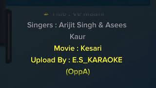 Ve maahi Karaoke - ve maahi background music with lyrics