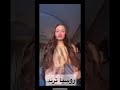 روسيا ‏ترند🤗