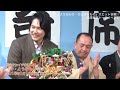 松山ケンイチ『の・ようなもの のようなもの』大ヒット祈願！ 銭湯寄席トークイベント