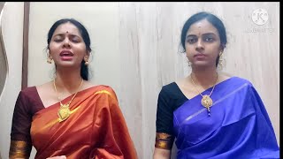 Purandara Dasa Nadarchana - Anahita Ravindran and Apoorva Ravindran