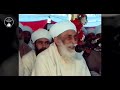 pavittar updesh sri satguru jagjit singh ji i malerkotla i 17 january 1994 i track 37