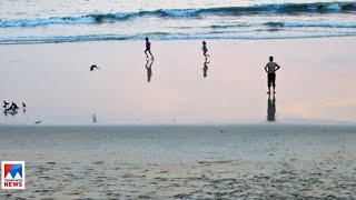 കാത്തിരിപ്പിന് വിരാമം;കോഴിക്കോട് ബീച്ച് നാളെ തുറക്കും;പ്രതീക്ഷയില്‍ തട്ടുക്കടക്കാര്‍|Kozhikode beach