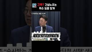 노조에 가입할 수 밖에 없었던 이유