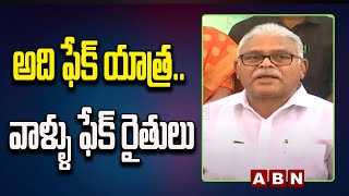 అది ఫేక్ యాత్ర.. వాళ్ళు ఫేక్ రైతులు - Ambati Rambabu Senstaional Comments On Farmers | ABN Telugu