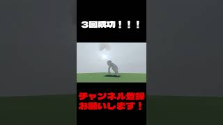 [Human: Fall Flat] 前転の練習をしてたら？...