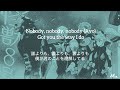 【和訳】 Nobody - One Republic