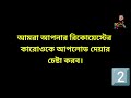 ও তুই একটা নিশি জাগিয়াদেখ কত যন্ত্রনা কারোওকে o toi actanishi jagiya dekh kotoi jontrona karaoke.