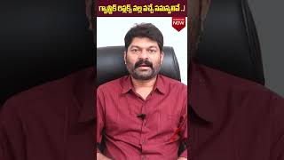 ఈ లక్షణాలు వుంటే మీకు గ్యాస్ ఉన్నట్టే | Gastroesophageal Reflux Disease | Socialpost Health #shorts