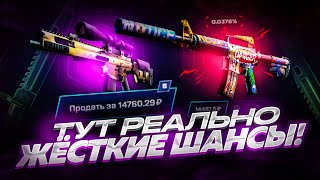 ЧЕСТНАЯ ПРОВЕРКА MYCSGO / ПРОВЕРКА ШАНСОВ НА МАЙКСГО / ЗАКИНУЛ 10 000 РУБЛЕЙ НА ПРОВЕРКА ОЛД САЙТА