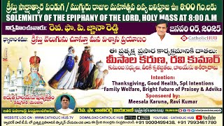 LIVE HOLY MASS | WORD OF GOD | REV.FR.P.GNANA REDDY | INFANT JESUS SHRINE | YAMJALA 05-01-2025