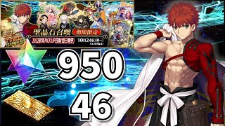 《FGO》終於等到那個男人登場了 抽千子村正和福袋!! 超過300抽  生日企劃Q\u0026A表單開放中!