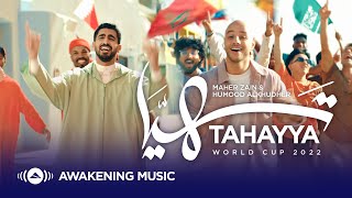 Maher Zain Humood Tahayya World Cup 2022 ماهر زين و حمود الخضر تهيّا
