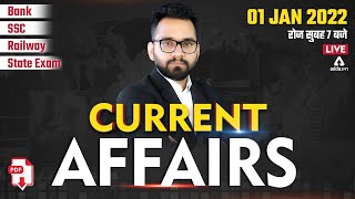 1 January | Current Affairs 2022 | Current Affairs Today #740 | Daily Current Affairs