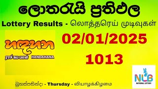 Hadahana Today | හදහන  | Lottery | NLB | 1013 | 02.01.2025 | Thursday