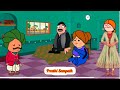 கடவுளே என் பிள்ளைகளை நீ தான் பா பாத்துக்கணும்... trending comedy cartoon entertainment funny