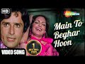 Main To Beghar Hoon | Suhaag (1979) | Parveen Babi | Shashi Kapoor | Asha Bhosle | Hit 70's Song