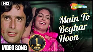 Main To Beghar Hoon | Suhaag (1979) | Parveen Babi | Shashi Kapoor | Asha Bhosle | Hit 70's Song
