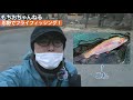 【山梨県】忍野でフライフィッシング！