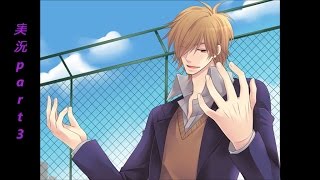 恐怖の彼女！？【AliceTerrace】part3 ヤンデレホラーゲーム実況プレイ