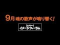 『ジャニス：リトル・ガール・ブルー』映画オリジナル予告編