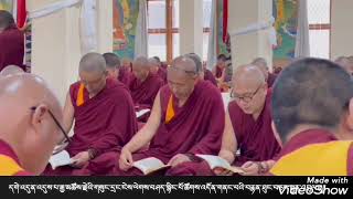 སེར་བྱེས་ཏྲེ་ཧོར་ཁམས་ཚན་དགེ་འདུན་འདུས་པ་རྒྱ་མཚོས་རྗེའི་གསུང་དྲང་ངེས་ལེགས་བཤད་སྙིང་པོ།