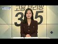 공공기관 조차 외면한 ‘지방대생’