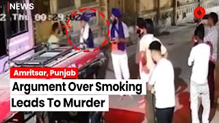 Argument Over Smoking Leads To Murder Near Golden Temple In Amritsar