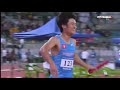 （hk u20 紀錄 2024 亞洲青年田徑錦標賽 男子4×100米 香港 39.67s