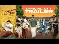 Samadhana Pusthakam OTT Trailer | Raveesh Nath | Siju Wilson | Mathew Thomas | Leona| Saina Play OTT