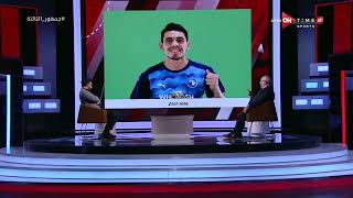 جمهور التالتة - حسن المستكاوي يقييم لاعبي الزمالك وبيراميدز بعد التعادل في الدوري المصري