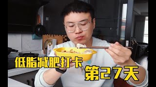 低脂减肥打卡第27天，今天还是简单吃炒包菜吧