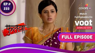 Phulwa | फुलवा | Ep. 233 | Kulbhushan Attacks Phulwa | कुलभूषण ने फुलवा पर किया हमला