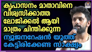 ഇത് ആരും കാണാതെ പോകരുത് മാതാവിന്റെ ഇടപെടൽ..!!!!