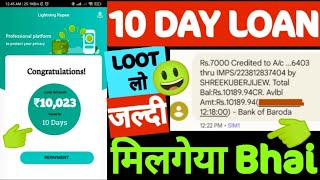 New loan approved by new 7days #loanapp2024 lunched today| top new loanapp today| best #newloanapp