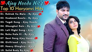 Ajay Hooda New Songs | New Haryanvi Song Jukebox 2021 | Ajay Hooda Superhit Haryanvi Songs 2022