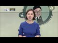 natv 국회방송 통통 입법토크 법률아 놀자 125회 국회법