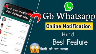 Gb Whatsapp Online Notification | Gb Whatsapp Online toast Setting |  Whatsapp Online Notification